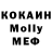 MDMA Molly Periona kolson