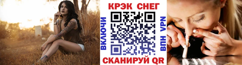 Кокаин VHQ  Жердевка 