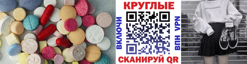 ЭКСТАЗИ ешки  как найти закладки  кракен как войти  Жердевка 