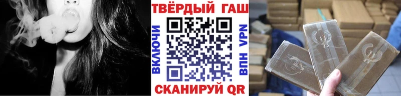 ГАШ hashish  Жердевка 