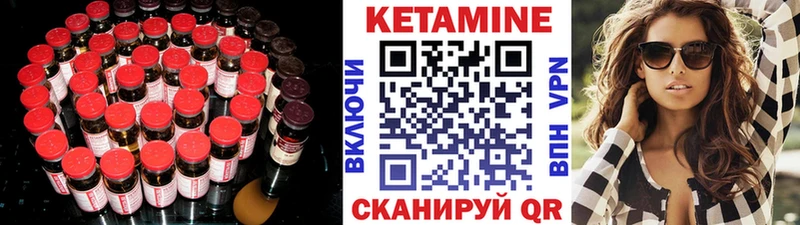 Кетамин VHQ  Жердевка 