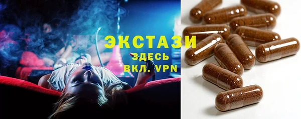 мескалин Белокуриха