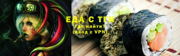 бошки Беломорск