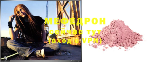 мескалин Белокуриха