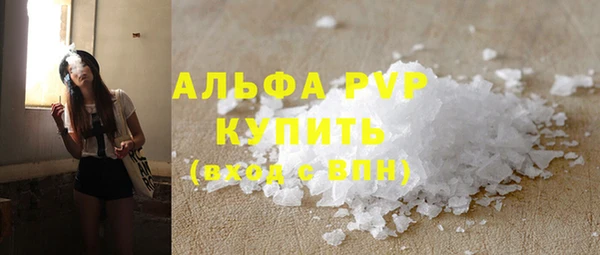 гашиш Белоозёрский