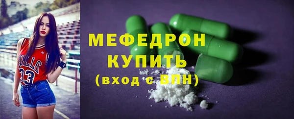 бошки Беломорск