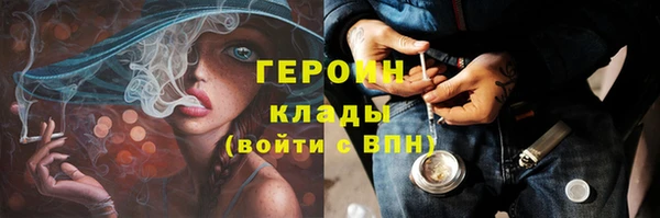 мескалин Белокуриха