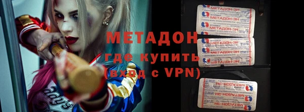 бошки Беломорск