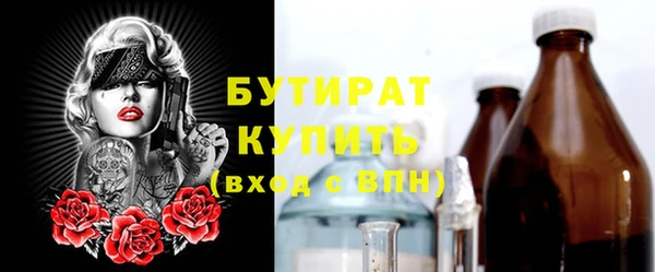 бошки Беломорск