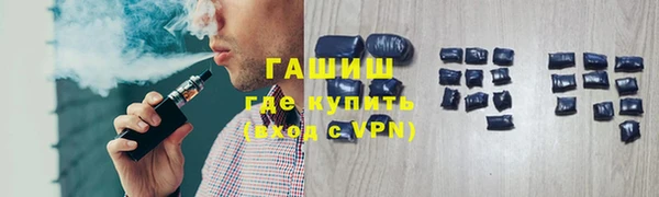 гашиш Белоозёрский