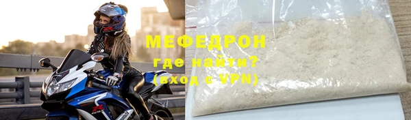бошки Приозерск