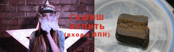 гашиш Белоозёрский