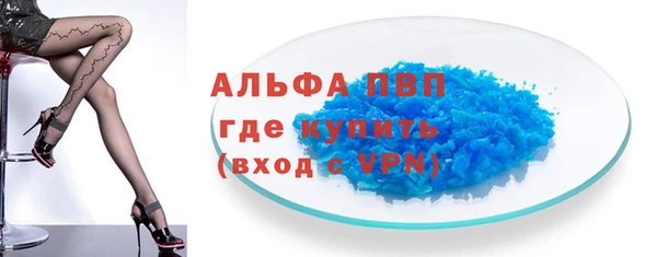 мескалин Белокуриха