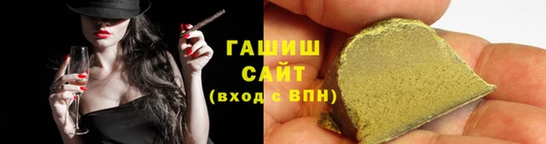 гашиш Белоозёрский