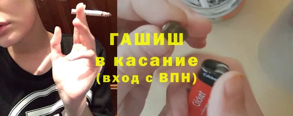 мескалин Белокуриха