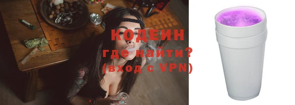 мескалин Белокуриха