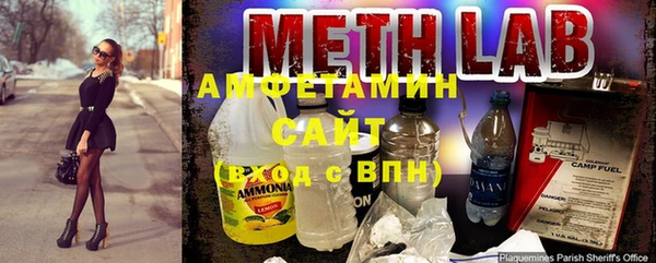 бошки Беломорск
