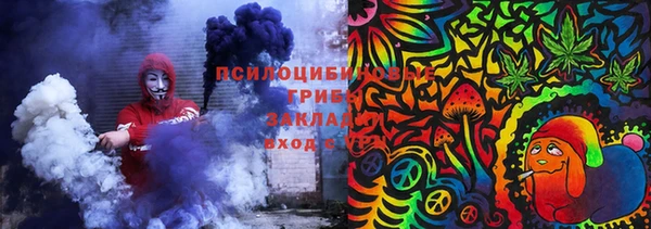 кокаин перу Протвино