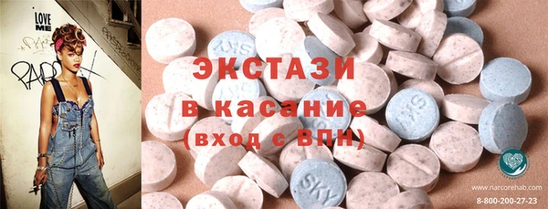 мескалин Белокуриха