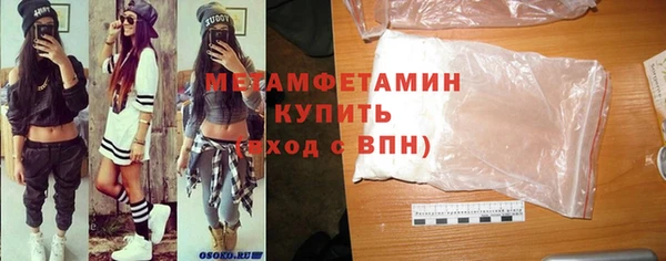 мескалин Белокуриха