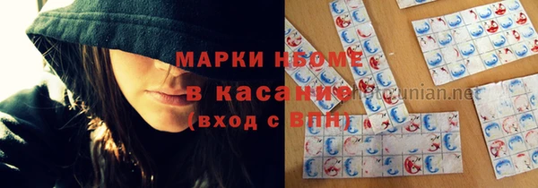 бошки Беломорск