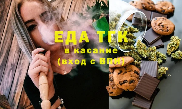 мескалин Белокуриха