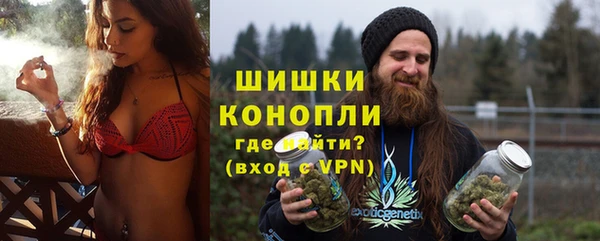 бошки Беломорск