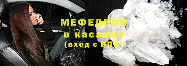 мескалин Белокуриха