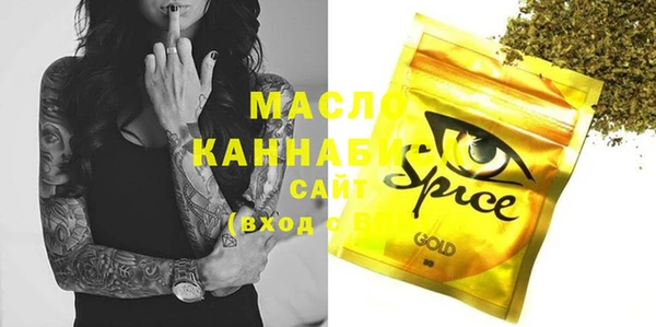 бошки Беломорск