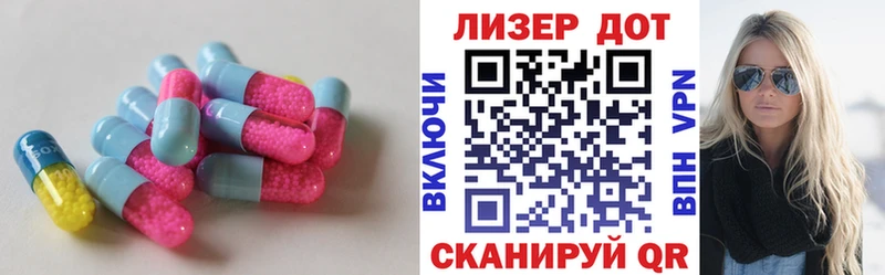 Лсд 25 экстази ecstasy  blacksprut ONION  Жердевка  где продают  