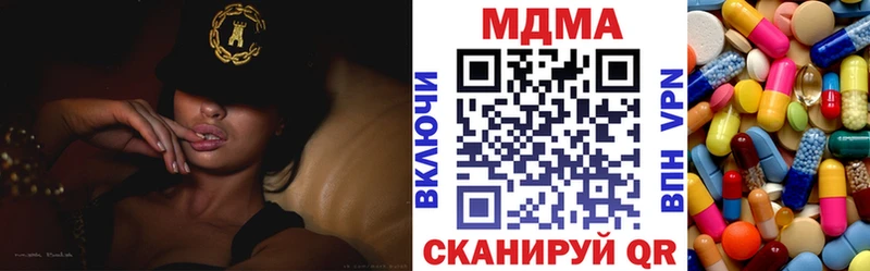 MDMA кристаллы  MEGA рабочий сайт  Жердевка 