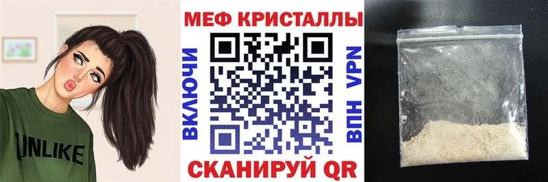 закладки  Жердевка  мориарти телеграм  Мефедрон мяу мяу 