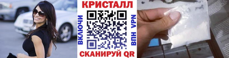 Первитин Декстрометамфетамин 99.9%  наркошоп  Жердевка 