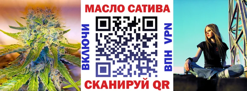 ТГК гашишное масло  купить наркоту  Жердевка 